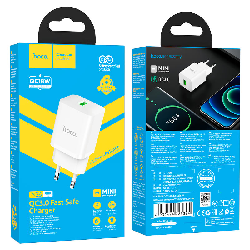 hoco n26 maxim qc3 single port wall charger eu packaging white