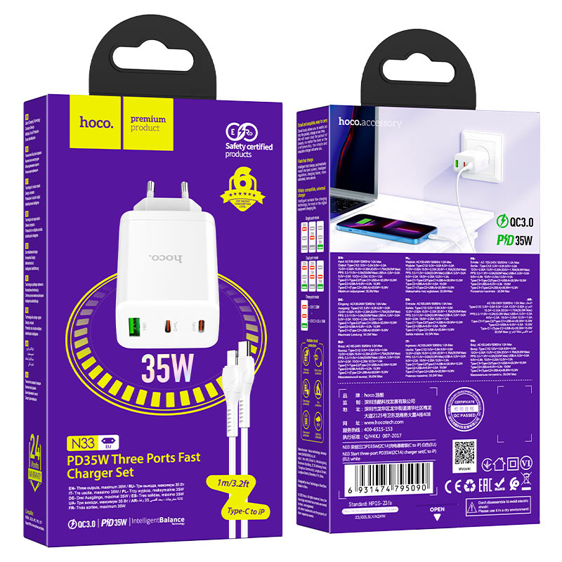 hoco n33 start pd35w 3 port 2c1a wall charger eu set tc ltn packaging