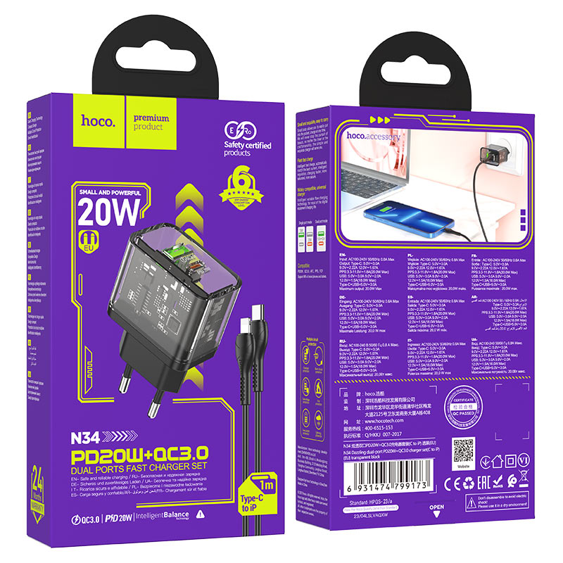 hoco n34 dazzling pd20w qc3 dual port wall charger eu set tc ltn packaging