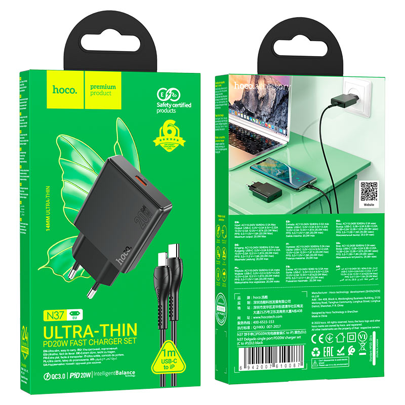 hoco n37 delgado pd20w single port wall charger eu set tc ltn packaging