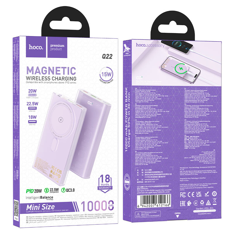 hoco q22 taurus magnetic fully compatible power bank 10000mah packaging purple