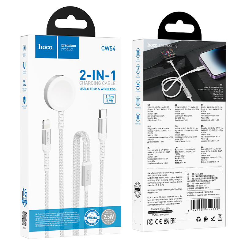 hoco cw54 2in1 charging cable packaging white