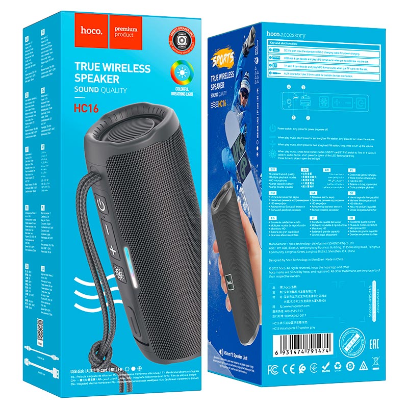 hoco hc16 vocal sports bt speaker packaging grey