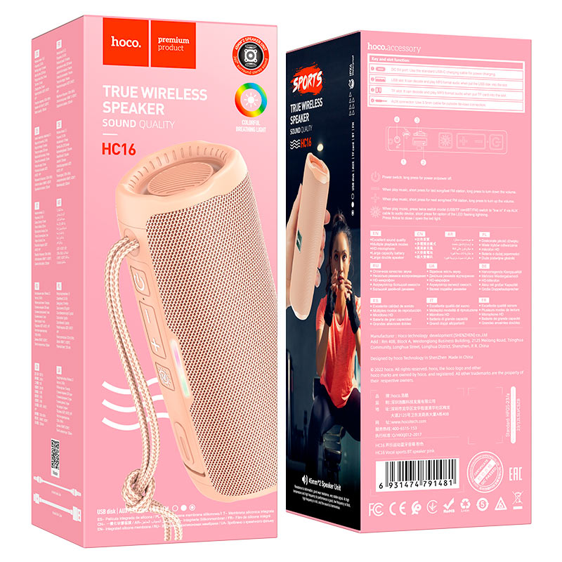 hoco hc16 vocal sports bt speaker packaging pink
