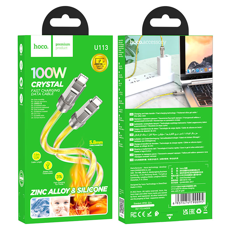 hoco u113 solid 100w silicone charging data cable tc tc packaging gold