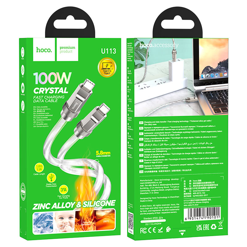 hoco u113 solid 100w silicone charging data cable tc tc packaging silver