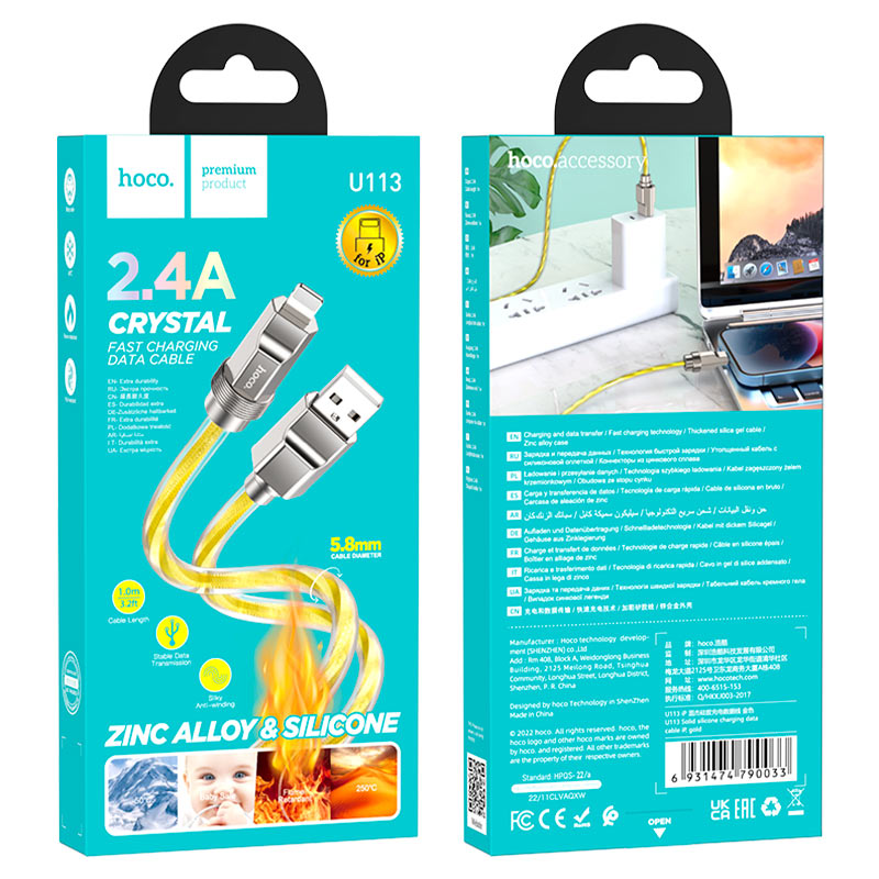 hoco u113 solid charging data cable usb ltn packaging gold