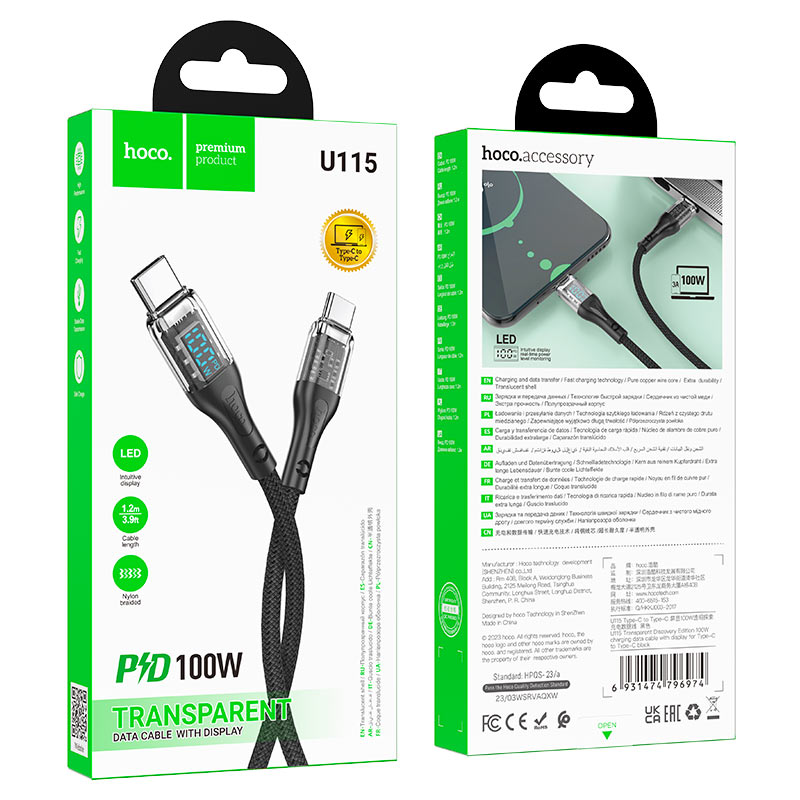 hoco u115 tde 100w charging data cable tc tc packaging black