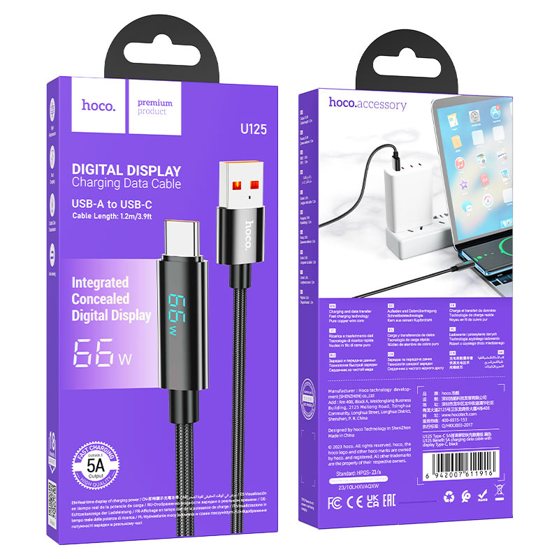 hoco u125 benefit 5a charging data cable usb tc packaging black