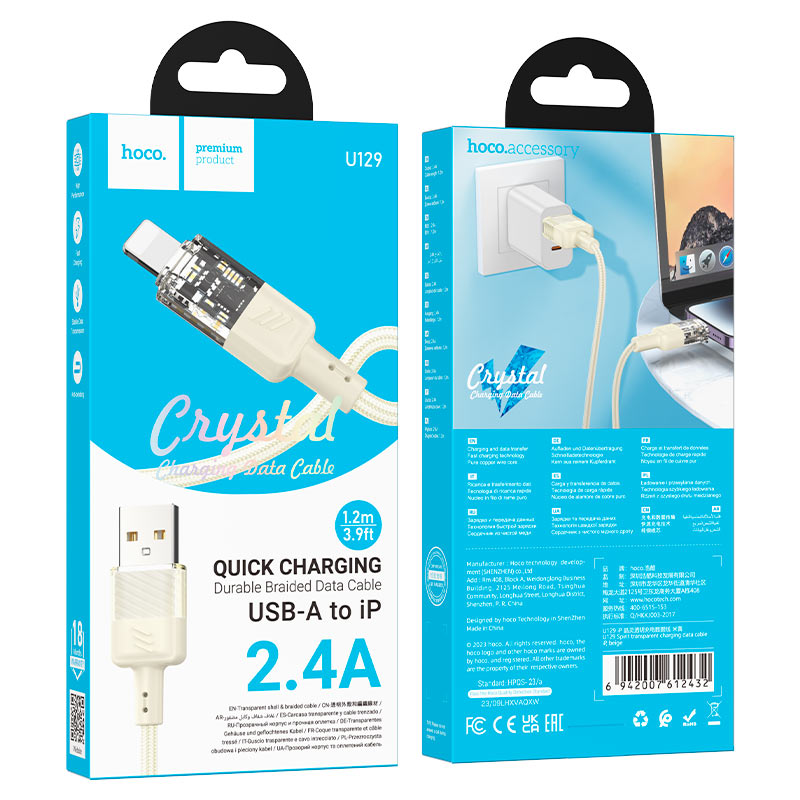 hoco u129 spirit charging data cable usb ltn packaging beige