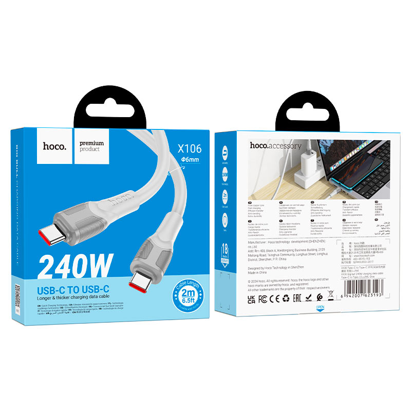 hoco x106 big bull 240w charging data cable tc tc packaging 2m grey