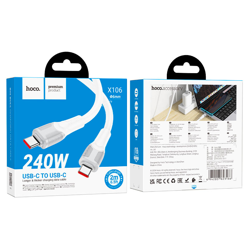 hoco x106 big bull 240w charging data cable tc tc packaging 2m white