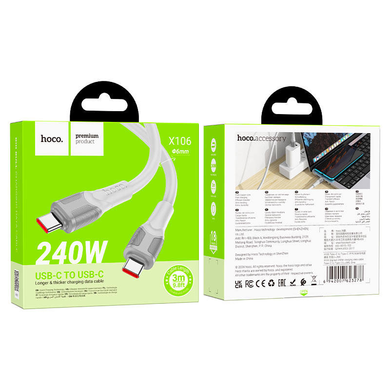 hoco x106 big bull 240w charging data cable tc tc packaging 3m grey