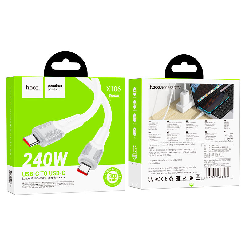 hoco x106 big bull 240w charging data cable tc tc packaging 3m white