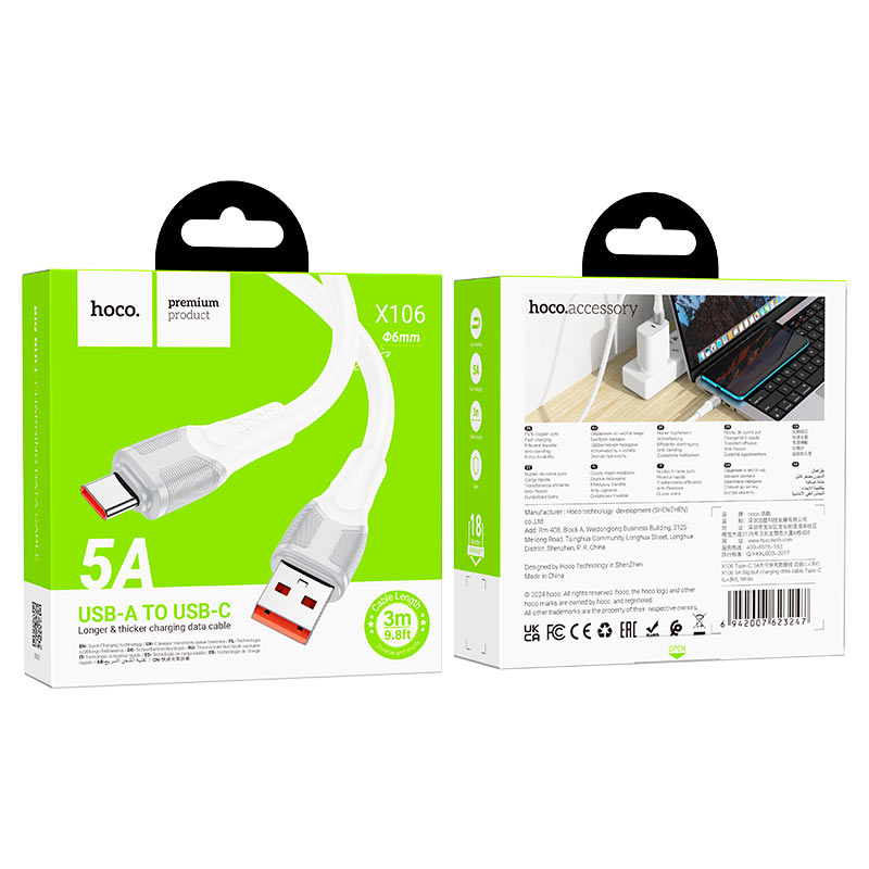 hoco x106 big bull 5a charging data cable usb tc packaging 3m white