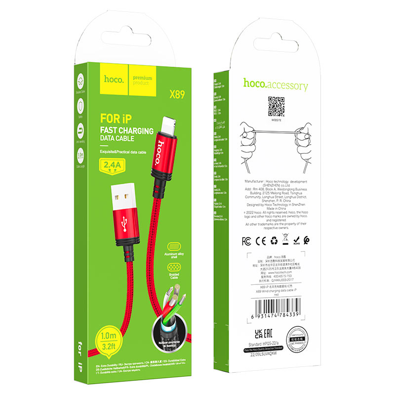 hoco x89 wind charging data cable usb ltn packaging red