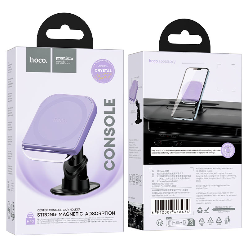 hoco h43 crystal car center console magnetic ring phone holder packaging romantic purple