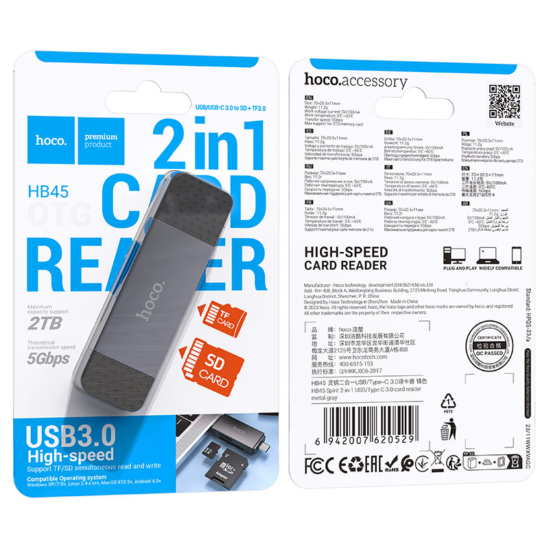 hoco hb45 spirit 2в1 usb tc кард ридер упаковка usb3