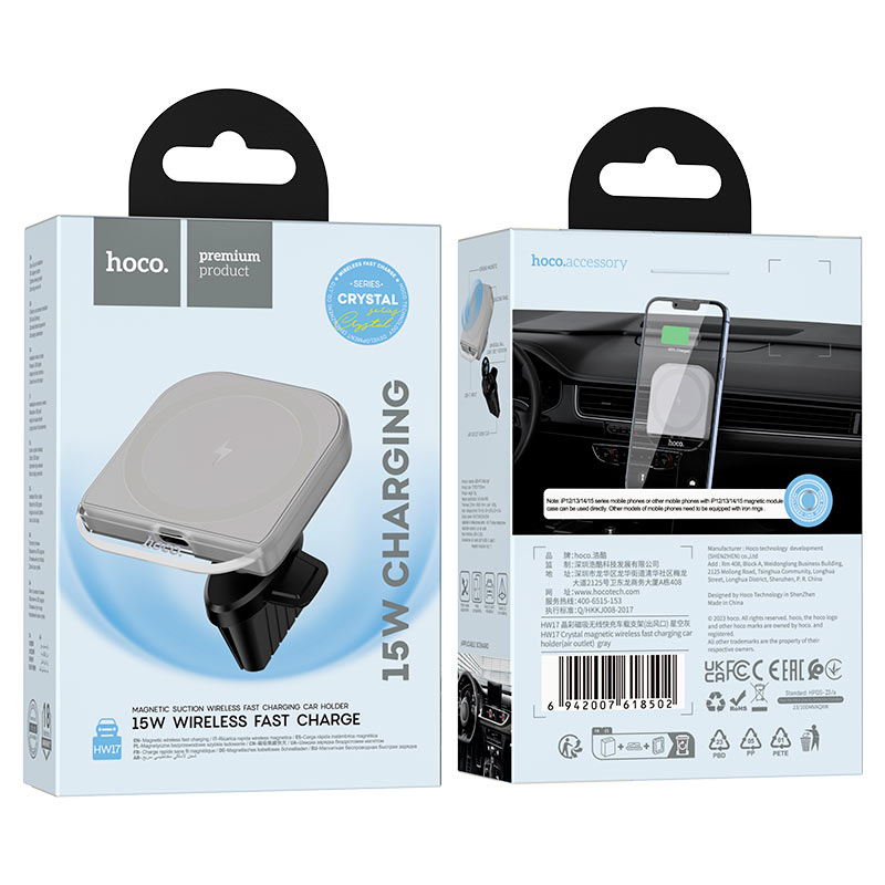 hoco hw17 crystal car air outlet wireless charging holder packaging grey