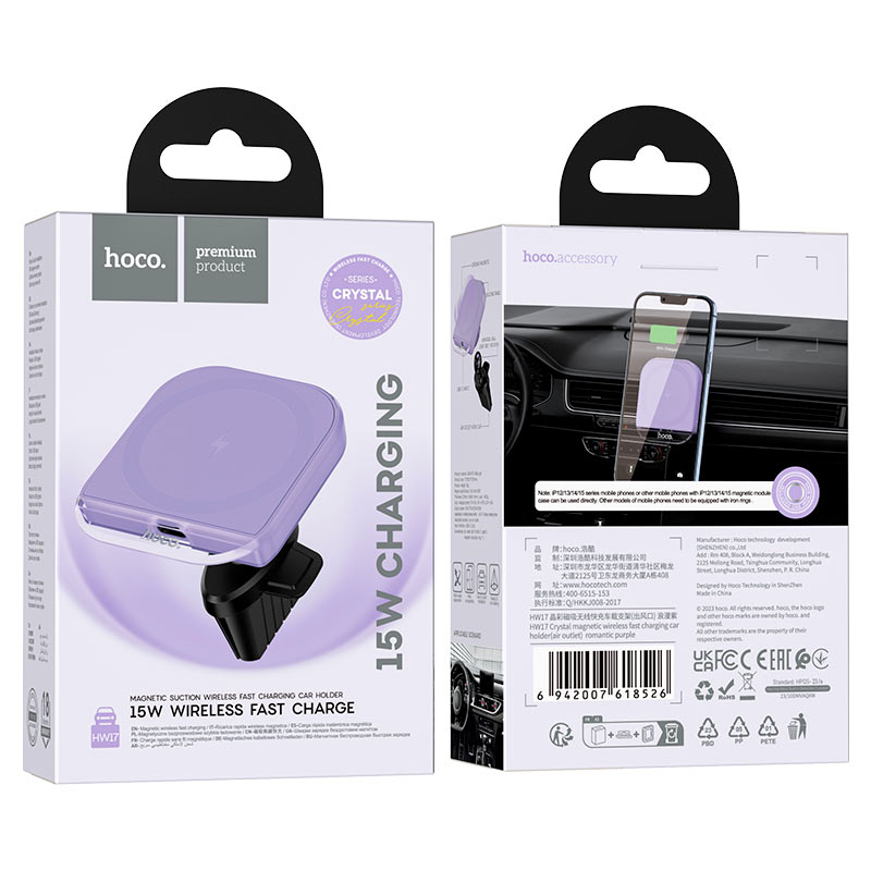 hoco hw17 crystal car air outlet wireless charging holder packaging romantic purple