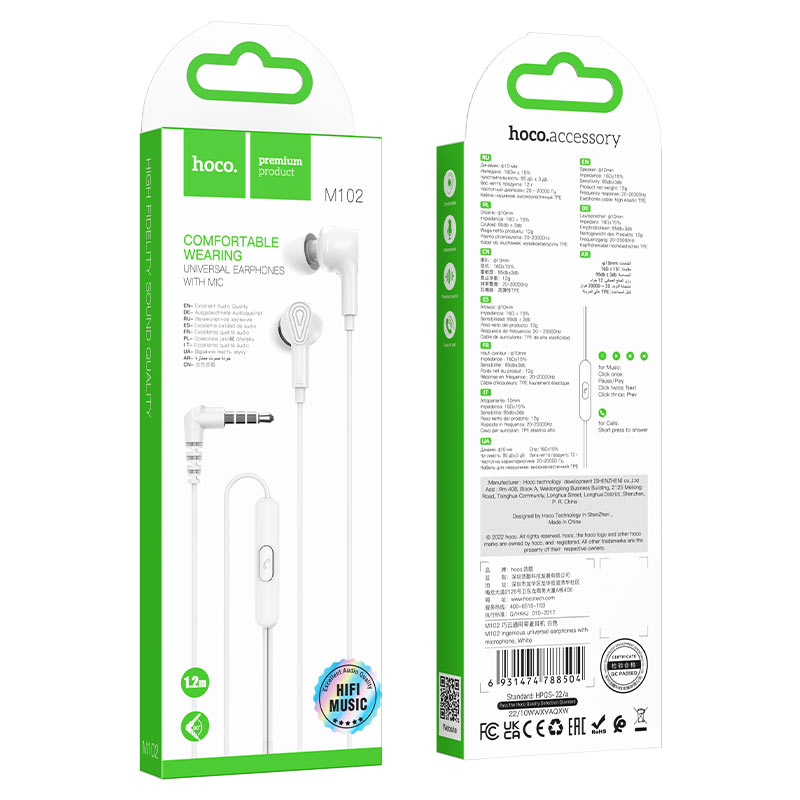 hoco m102 ingenious wired earphones with mic packaging white