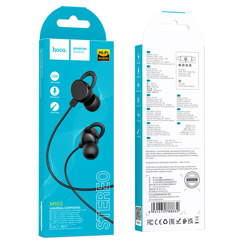 hoco m103 rhyme wired earphones with mic packaging black