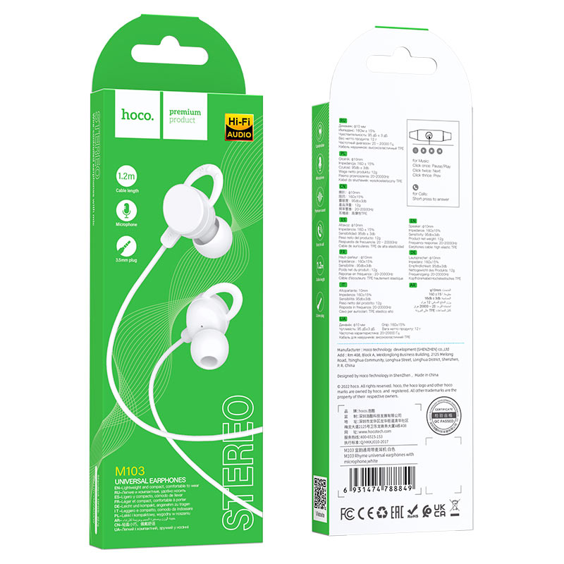 hoco m103 rhyme wired earphones with mic packaging white