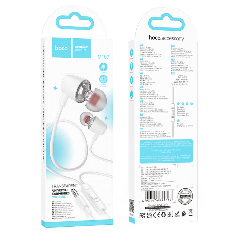 hoco m107 discoverer universal earphones packaging white