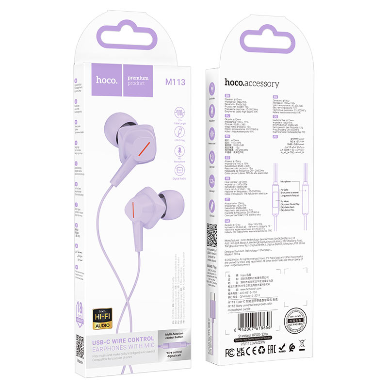 hoco m113 landy universal tc earphones packaging purple