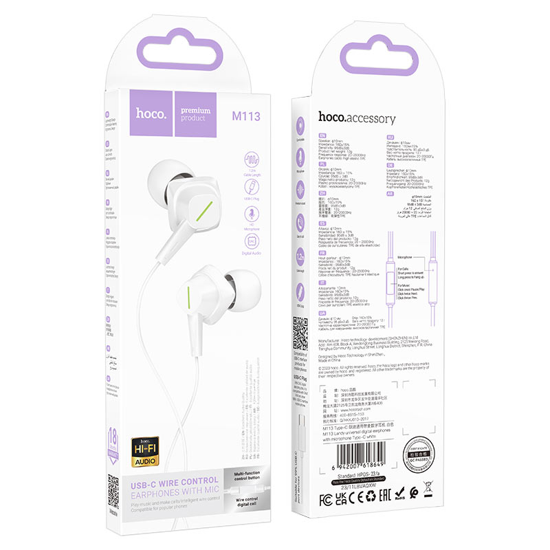 hoco m113 landy universal tc earphones packaging white