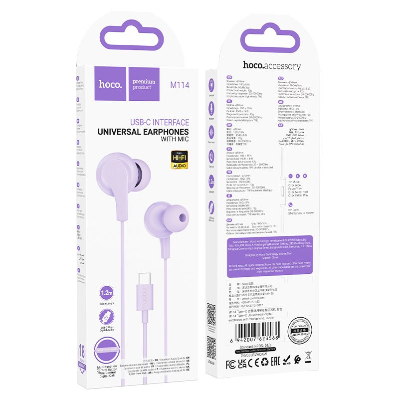 hoco m114 jia universal digital tc earphones packaging purple