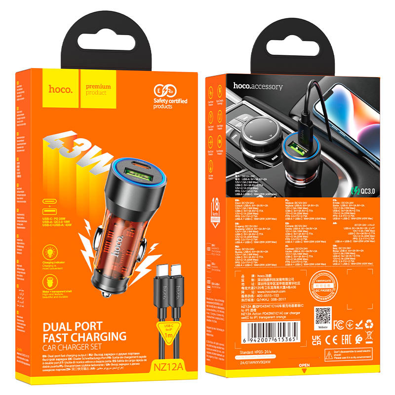 hoco nz12a action pd43w 1c1a car charger set tc ltn packaging transparent orange