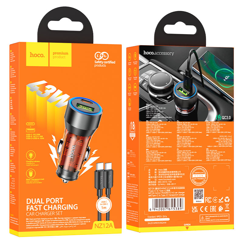 hoco nz12a action pd43w 1c1a car charger set tc tc packaging transparent orange