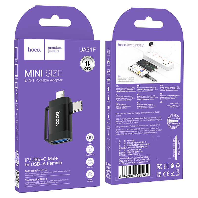 hoco ua31f ltn tc штекер на usb гнездо otg adapter упаковка чёрный