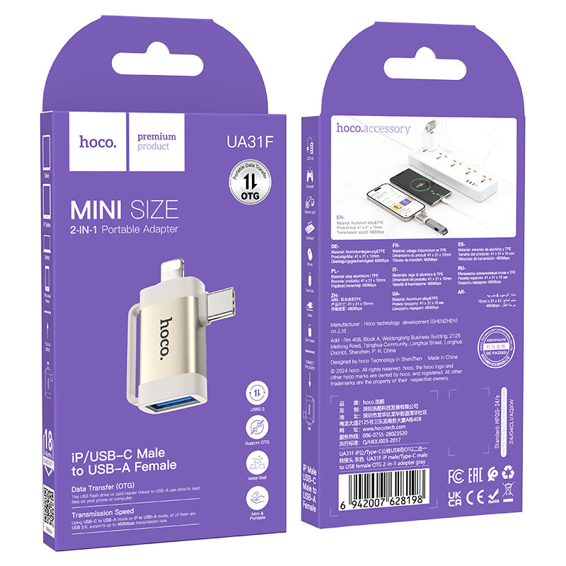 hoco ua31f ltn tc штекер на usb гнездо otg adapter упаковка серый