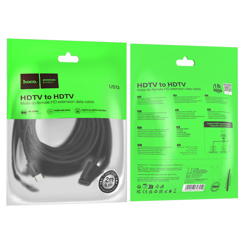hoco us13 hdtv male to hdtv female video cable packaging 2m