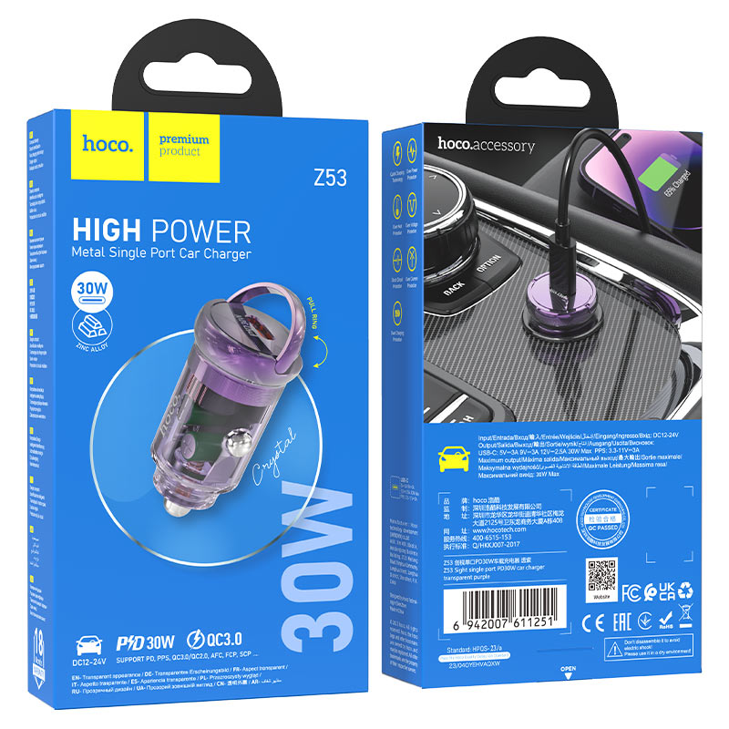 hoco z53 sight pd30w car charger packaging transparent purple