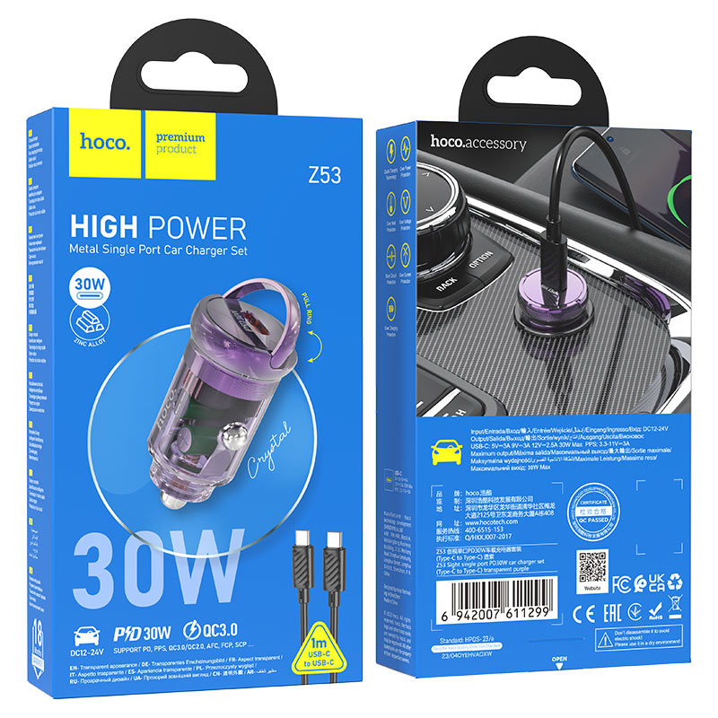 hoco z53 sight pd30w car charger set tc tc packaging transparent purple