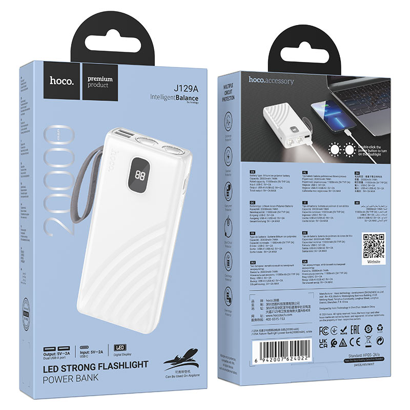 hoco j129a nature flashlight power bank 20000mah packaging white