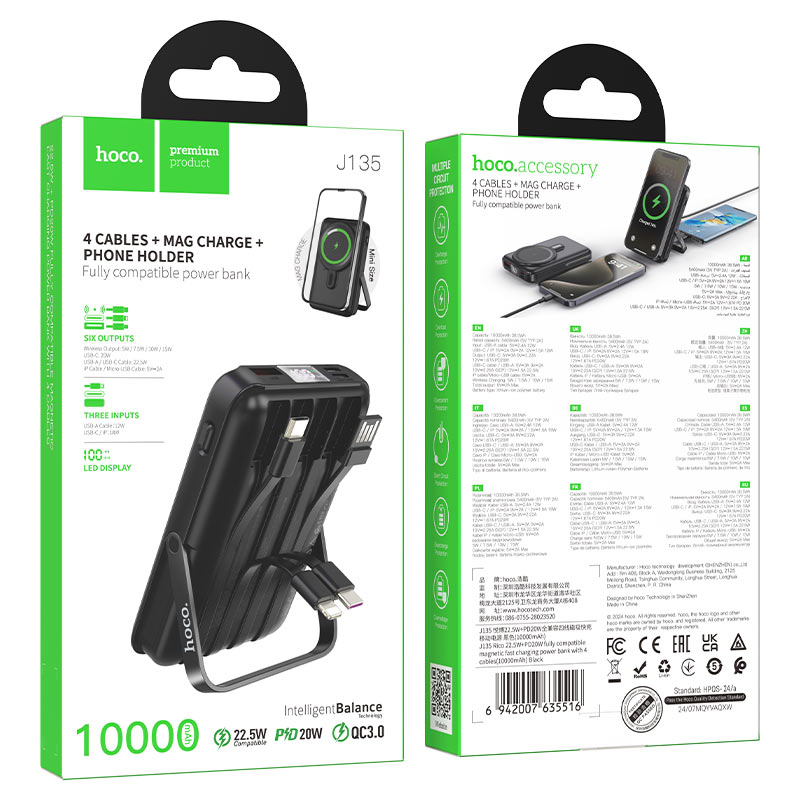 hoco j135 rico 22 5w pd20w power bank 10000mah packaging black