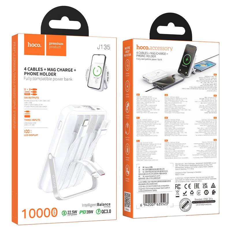 hoco j135 rico 22 5w pd20w power bank 10000mah packaging white