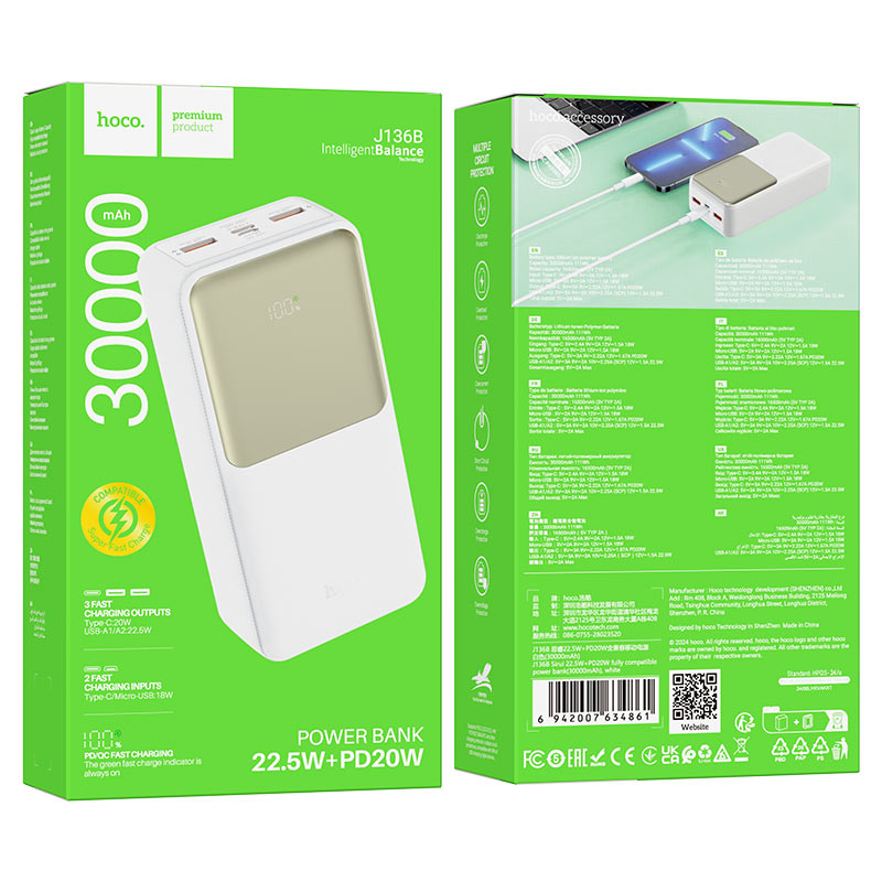 hoco j136b sirui 22 5w pd20w power bank 30000mah packaging white