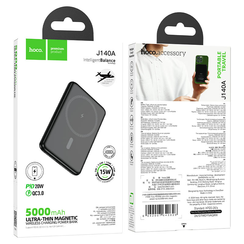 hoco j140a tony pd20w power bank 5000mah packaging black