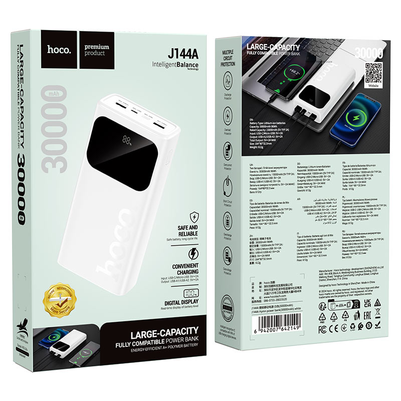hoco j144a hymn power bank 30000mah packaging white