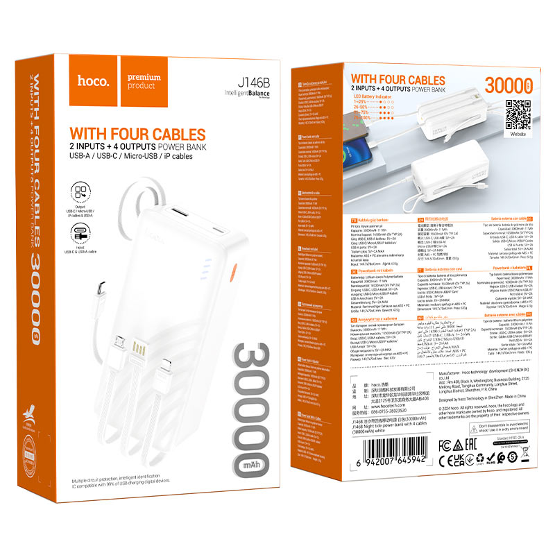 hoco j146b night tide power bank 30000mah packaging white