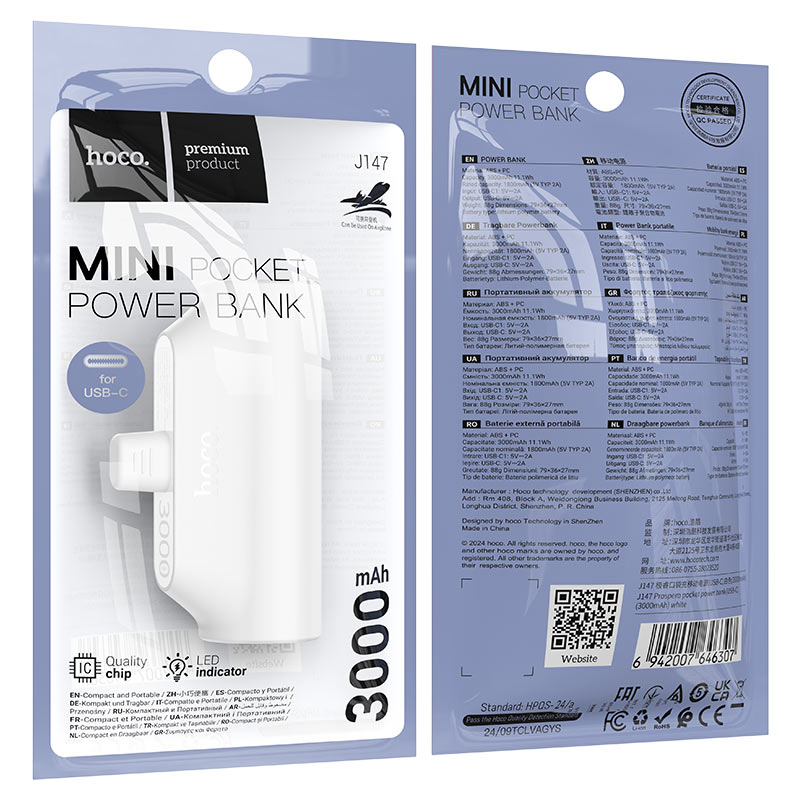 hoco j147 prospero pocket power bank usbc 3000mah packaging white