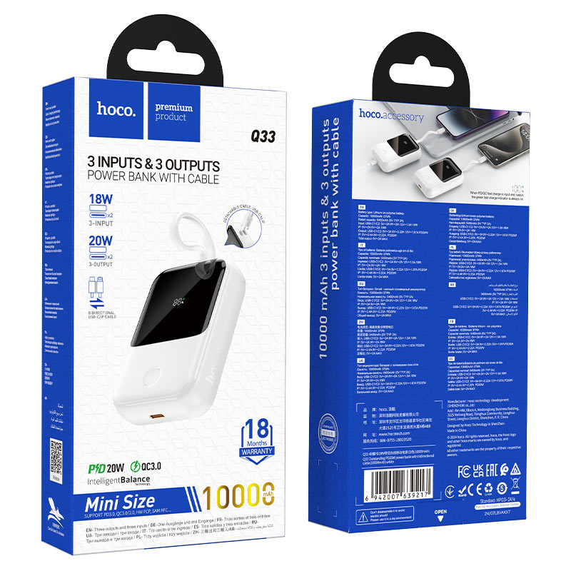 hoco q33 outstanding pd20w power bank 10000mah packaging white