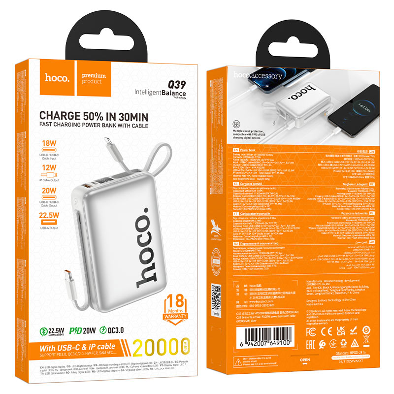 hoco q39 eminente 22 5w pd20w power bank 20000mah packaging silver
