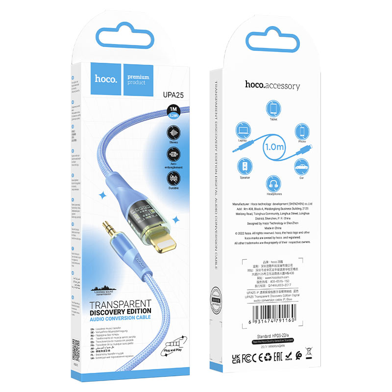 hoco upa25 transparent discovery edition aux audio cable for ltn packaging blue