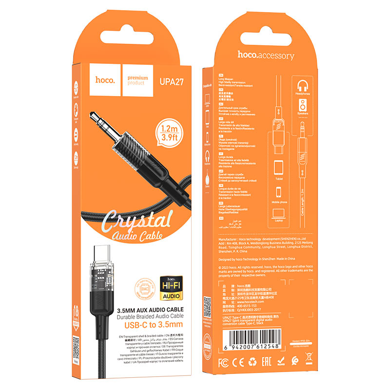 hoco upa27 spirit digital audio conversion cable tc packaging black